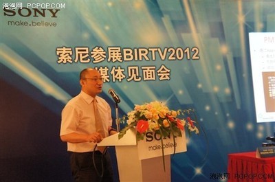 3D、4K全流程 索尼盛大參展BIRTV2012引領廣電制作新趨勢